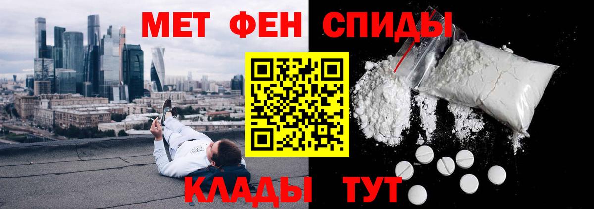 Амфетамин VHQ Тара