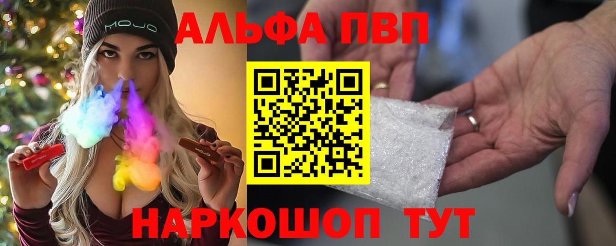 А ПВП СК  Вход с VPN  Тара 