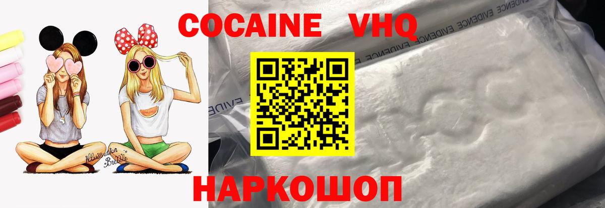 Cocaine Боливия Тара