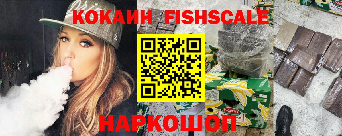 Кокаин 97%  Вход с VPN  Тара 