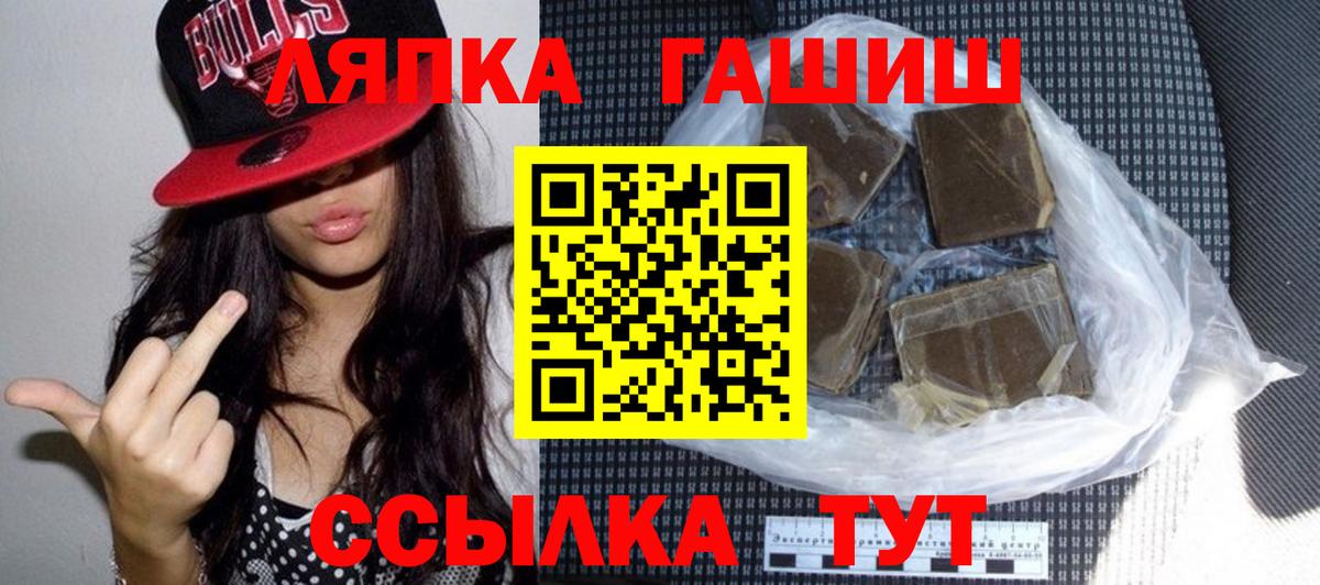 Гашиш hashish  ГАШ Ice-O-Lator  Тара  Вход с VPN 
