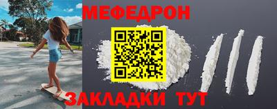 скорость Кандалакша