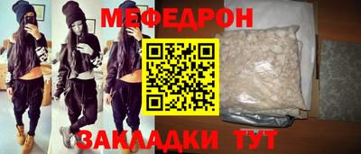 скорость Кандалакша