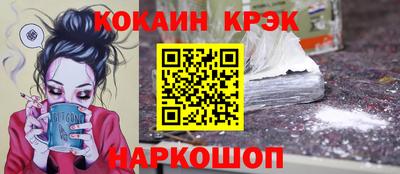 скорость Кандалакша