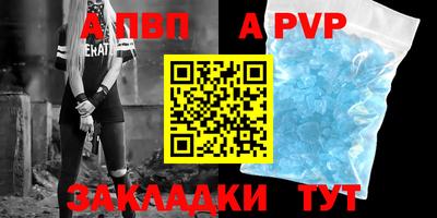 скорость Кандалакша