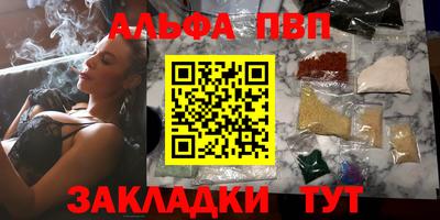 меф VHQ Канаш