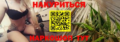 меф VHQ Канаш