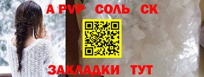 меф VHQ Канаш