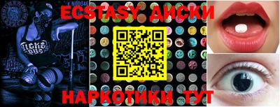 меф VHQ Канаш