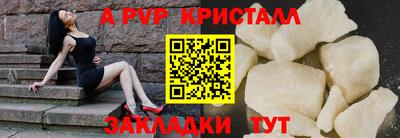 меф VHQ Канаш