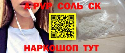 скорость Кандалакша