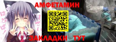меф VHQ Канаш