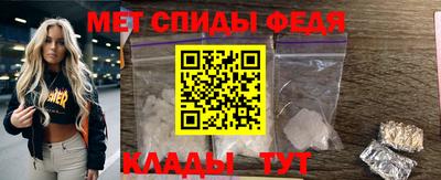 скорость Кандалакша