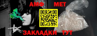 меф VHQ Канаш