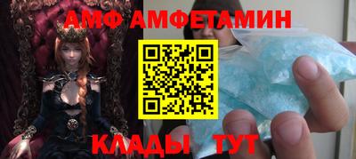 меф VHQ Канаш
