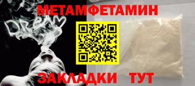 меф VHQ Канаш