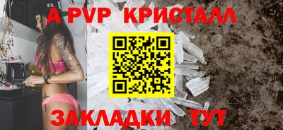 скорость Кандалакша