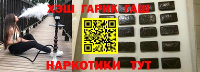 меф VHQ Канаш