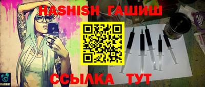 гашик Камышлов