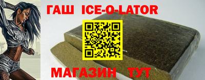 гашик Камышлов
