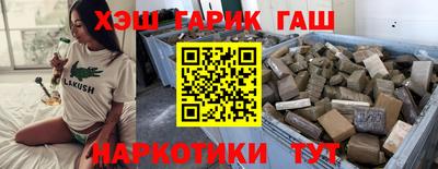 гашик Камышлов
