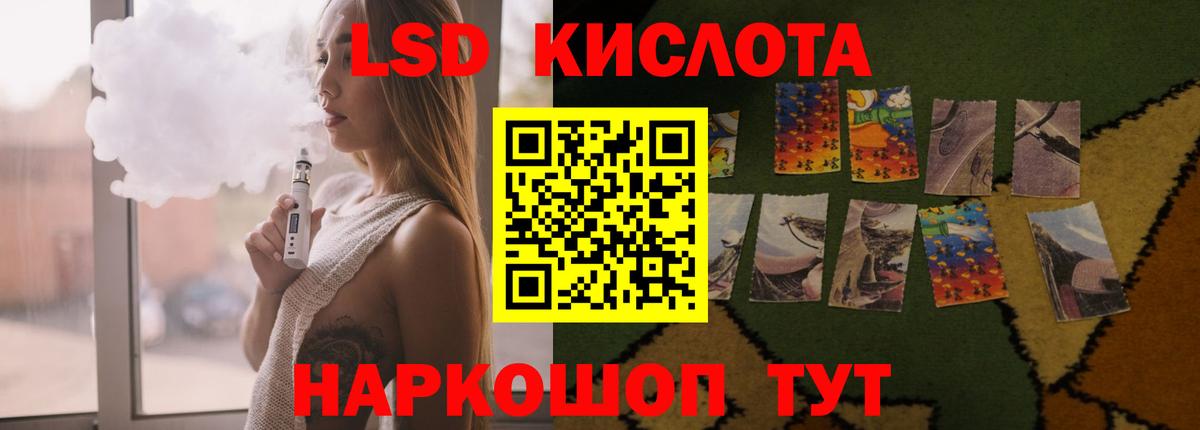 Тара  ЛСД экстази кислота  Лсд 25 экстази ecstasy  Вход с VPN 