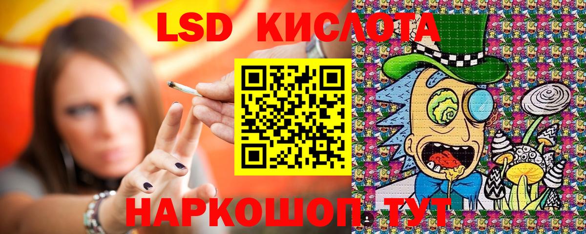Марки 25I-NBOMe 1500мкг  Вход с VPN  Тара 