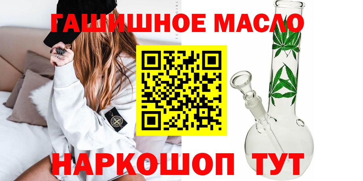 ТГК Wax  ТГК Wax  Вход с VPN  Тара 