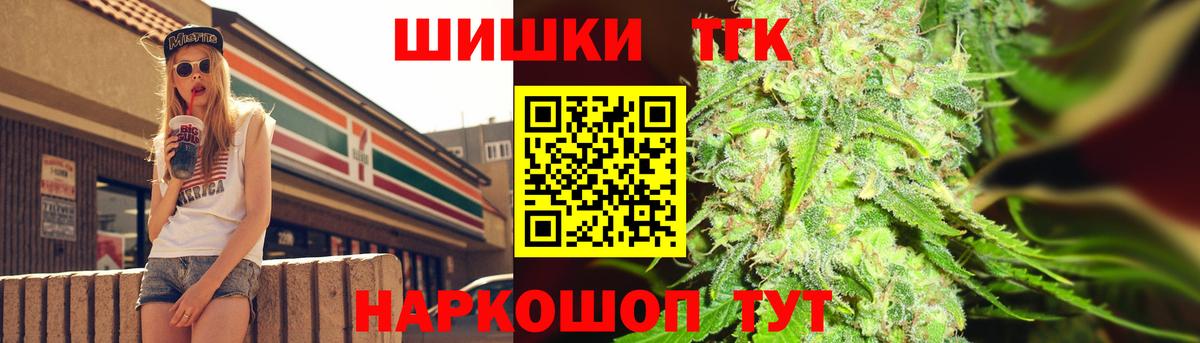 Тара  МАРИХУАНА гибрид  МАРИХУАНА MAZAR  Вход с VPN 